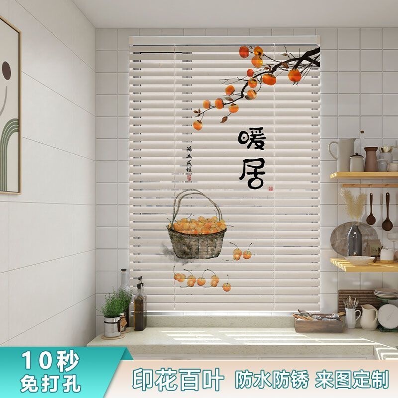 New Chinese-style aluminum alloy blinds for living room, bathroom, kitchen, bedroom, blackout, adjustable, sun-blocking, waterproof