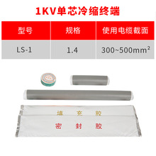 1kv��s��|�K���^ ��о1.4(300-400ƽ��) �͉���s�K�� ��о