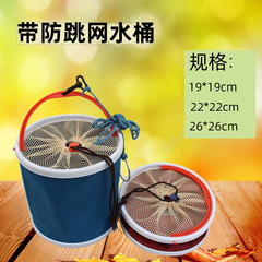 Wholesale canvas folding bucket fishing bucket portable car bucket fishing supplies