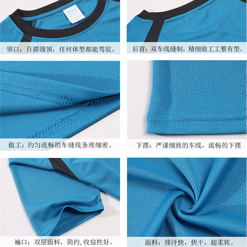 Summer Quick Drying Sports Advertising Shirt, Round Neck T-shirt, Printed Logo, Workwear, Men's Outdoor Short Sleeve Printing Wholesale