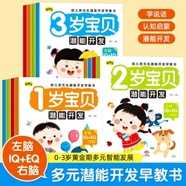儿童读物;社科生活;练字帖