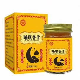 李时珍 睡眠香膏 50g/瓶 源头工厂 量大批发 代发 睡眠困难专用
