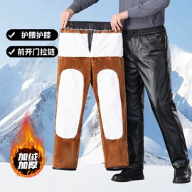 男式PU皮衣;男式皮裤;男式休闲马甲