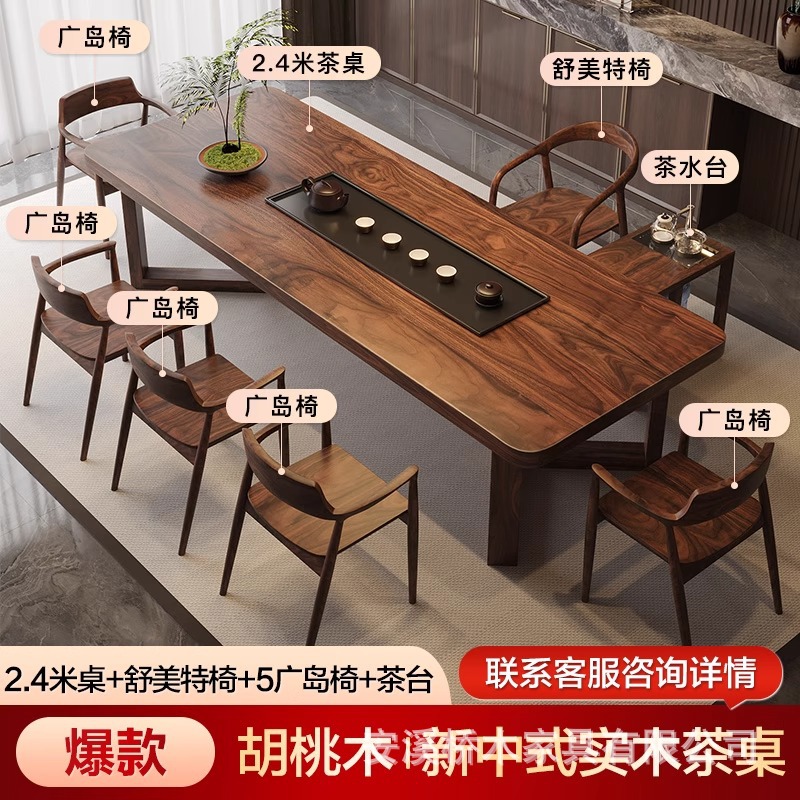 [핫아이템] 2.4m 테이블 + 슈멧 의자 + 히로시마 의자 5개 + 티 테이블