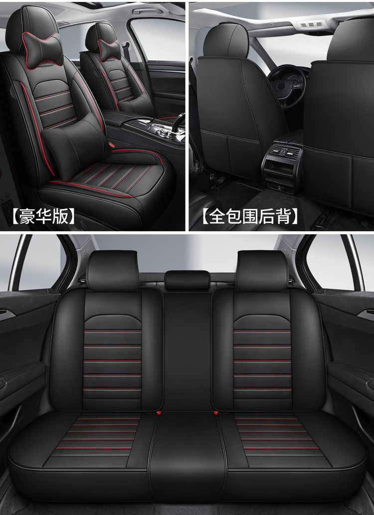 Wear-Resistant, All-Season Universal Seat Cover, New Full-Cover, Full-Leather Car Seat Cushion, Cross-Border North American Amazon Factory Direct Sales