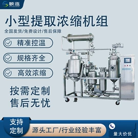 过滤器;发酵提取设备;储罐