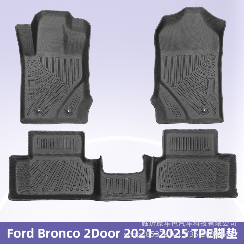 Para Ford Bronco 2Door 2021 - 2025 Combustible 3D para todo el tiempo TPE alfombra de piso