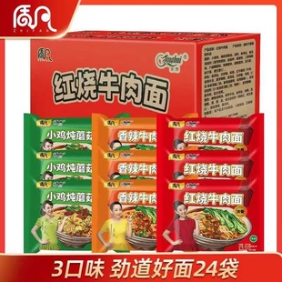 ��24�����t��ţ���潛�����淽������ʳҹ�������Ї���ꑵ�����