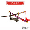 Weapon, keychain, Snow walk, Hedao Yizi