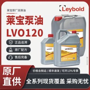 �R���ٷ�ԭ�SLVO120��ձÌ����͹��I�ͺ�����Ʒ��ձ���100̖