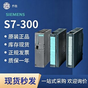 6ES7315-2AH14/2EH14-0AB0���T��SIEMENSȫ��CPU315-2DPģ�K