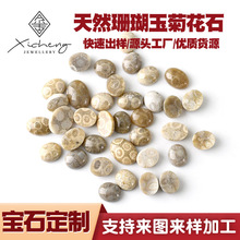 ������Ȼɺ������浰�ε�����ʯdiy�Ʒ�ջ�ɺ�����ν�ָ���