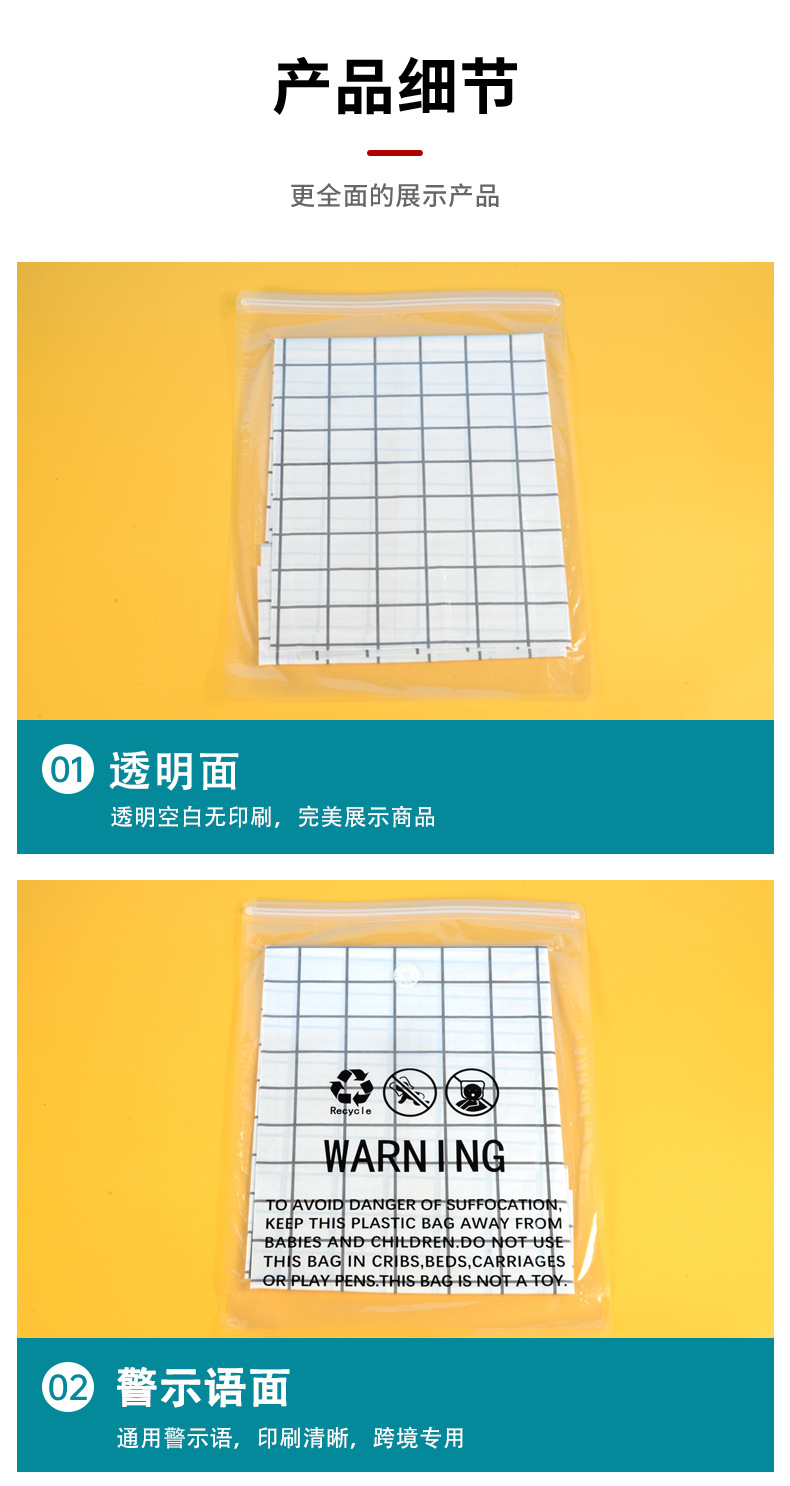 Garment vacuum bag details page_05.jpg
