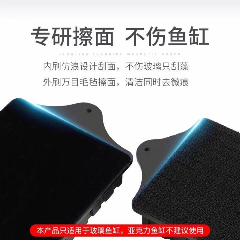 Cepillo para tanque de peces Cepillo magnético fuerte, cepillo magnético fuerte, artefacto de limpieza de vidrio, imán magnético fuerte, cepillo para tanque de peces, cepillo de limpieza, imán