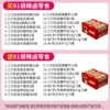 91 bags of spicy braised snacks + 91 bags of spicy braised snacks/2 boxes sent