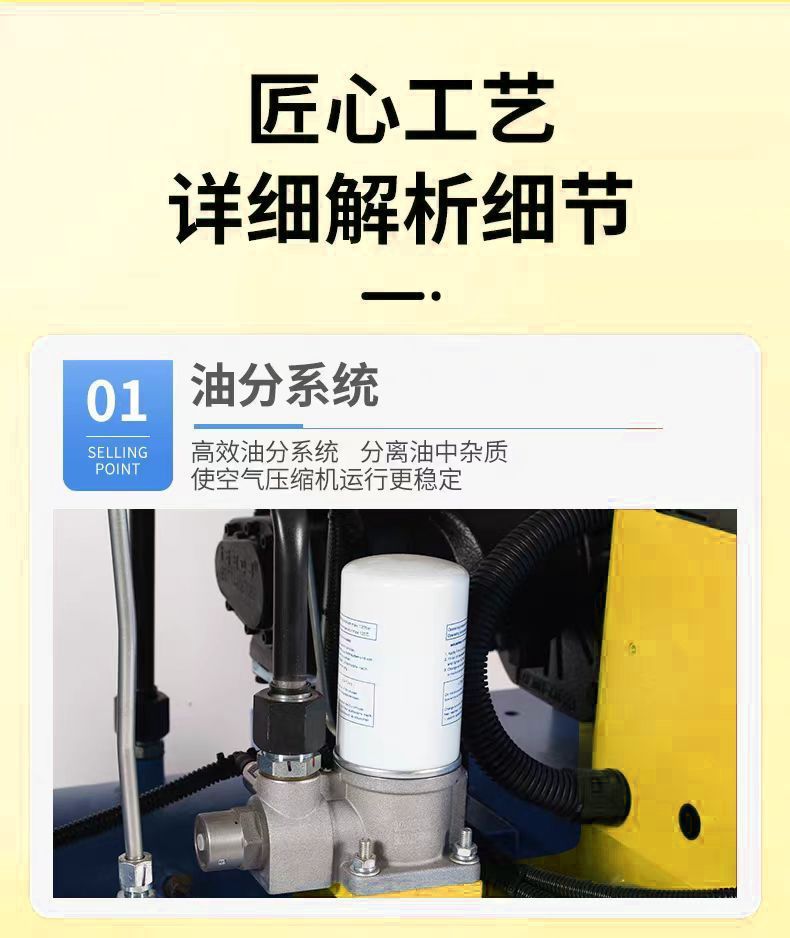Xinyida Mobile Screw-Type High-Power Permanent Magnet Variable Frequency Screw Air Compressor for Real Stone Paint, Water-In-Sand, Automotive Air Pump