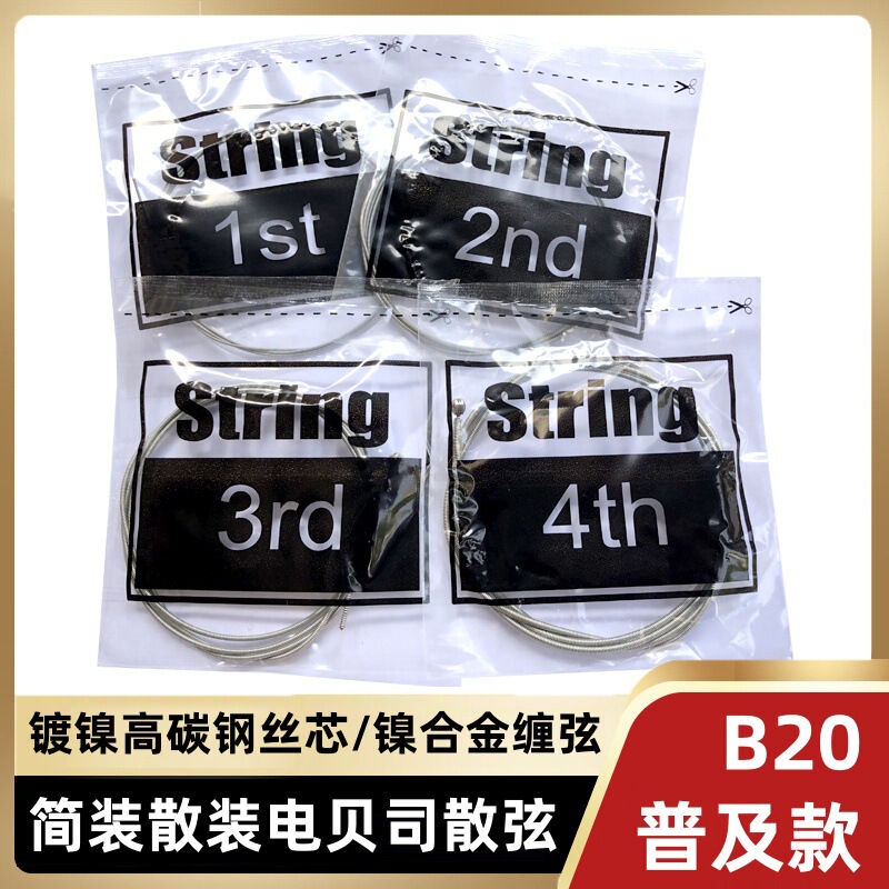 Neutral B20 nickel alloy electric bass string four string bass single string bass string loose string bass accessories Neutral B20 nickel alloy electric bass string four string bass single string bass string loose string bass accessories