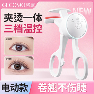 GECOMO frameless comb electric eyelash curler intelligent temperature control charging electric eyelash styling lasting curling