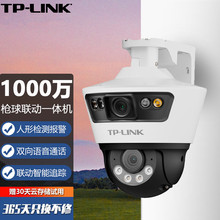 TP-LINK op·500f☌ȫCTL-IPC6109-A4