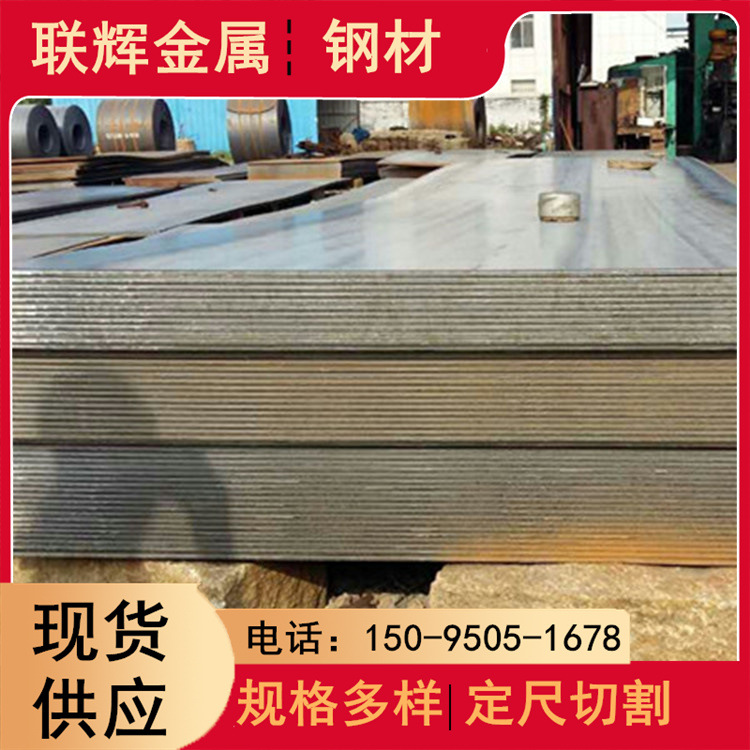 Q500NH钢板材激光切割 根据图纸零切 钣金异型铁板镀锌折弯焊接