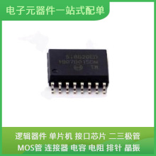 SI8620ED-B-ISR SOIC-16-300milUSB STC12C5A32S2-35I-LQFP44 ST7