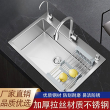 ���M��304���P��ֹ����zˮ�ۏN����βۼӺ�ϴ����ȫ��һ����