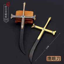 动漫周边海贼王米霍克鹰眼夜黑刀osplay武器道具大刀锌合金材质