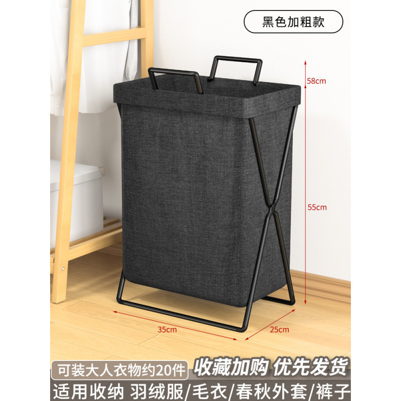 脏衣篓脏衣服收纳筐脏衣篮脏衣筐浴室洗衣篮可折叠家用收纳衣服|undefined