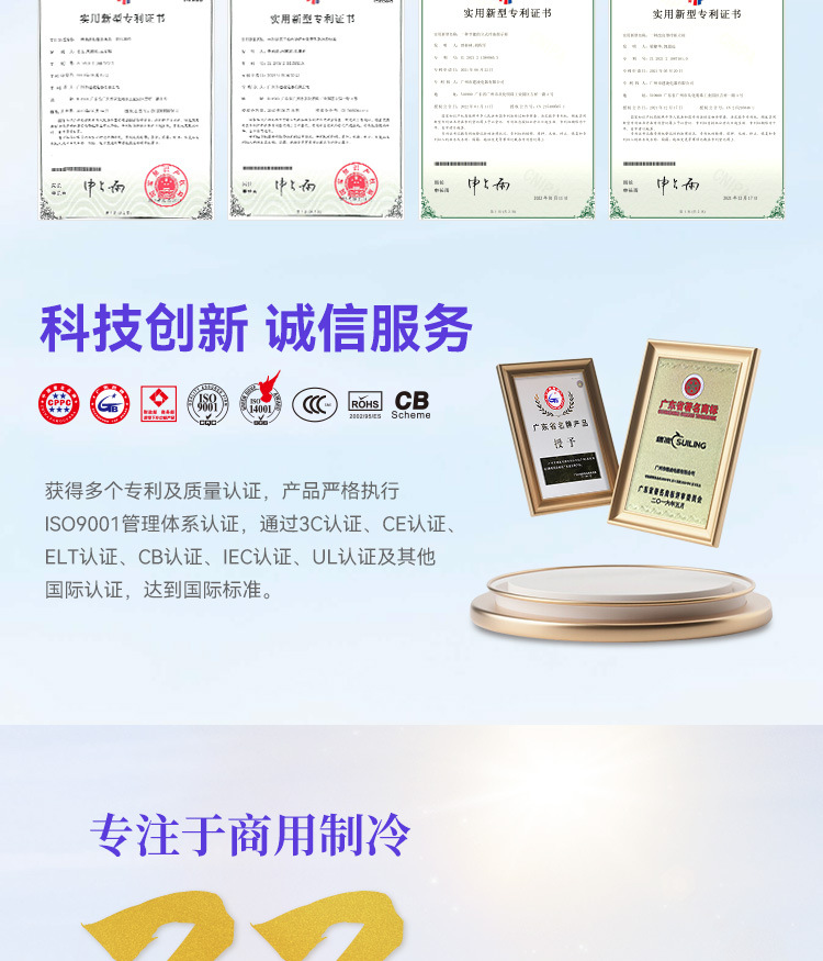 工厂实力详情页_06