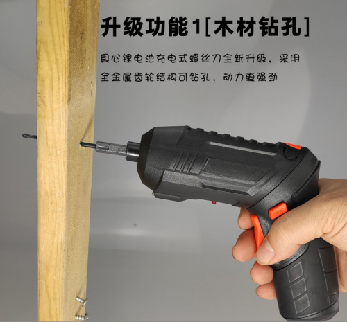 Home Electric Screwdriver Set Multi-functional Cordless Drill Electric Screwdriver with Foldable Mini Pistol Drill
