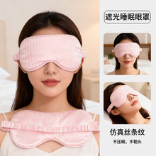 �͹ŗl�y����z�����ڹ�˯������͸���H�w���������Ϣ�؂�F؛