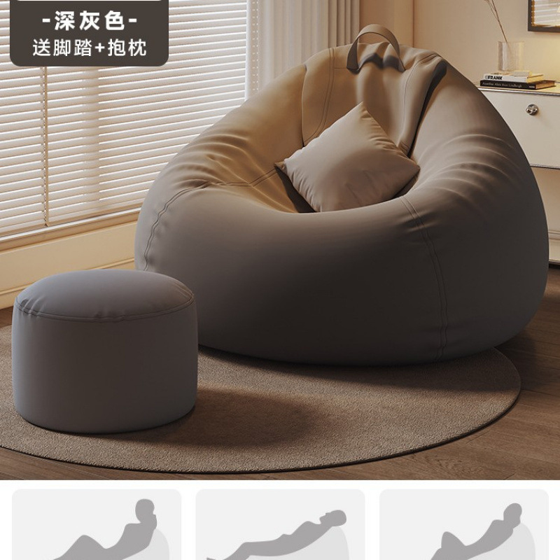 Sofá perezoso reclinado para dormir una sola persona sillón perezoso perro humano arroz dormitorio pequeño sofá bolsa de frijol sillón reclinable