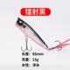 Small Popper Lures Sinking Vibration Baits Bass Trout Fresh Water Fishing Lure