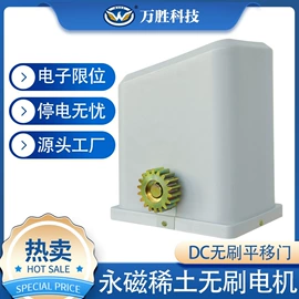 停车场设备;交通收费设备;闭门器开门器