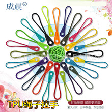 ע�����^�X��TPU����^���K���b�K����Ƭ���ȷ�����������β