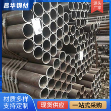 兰州无缝钢管 厚壁无缝管 热轧无缝钢管 欢迎来电咨询