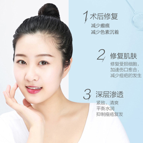 Corfu Medical Sodium Hyaluronate Repair Patch Cold Compress Patch Postoperative Medical Beauty Non-Facial Mask Female Acne Seasonal Repair Skin