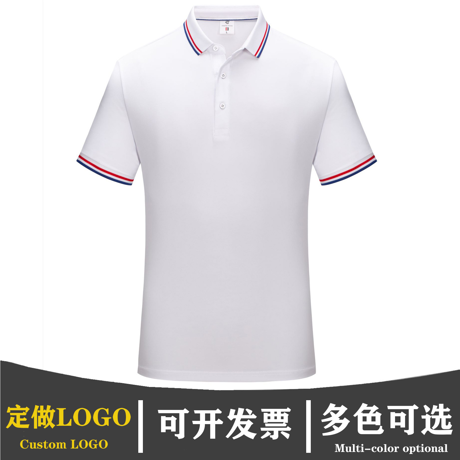 夏季定 制t恤工作服工衣印字LOGO订 做班服广告文化衫纯棉短袖