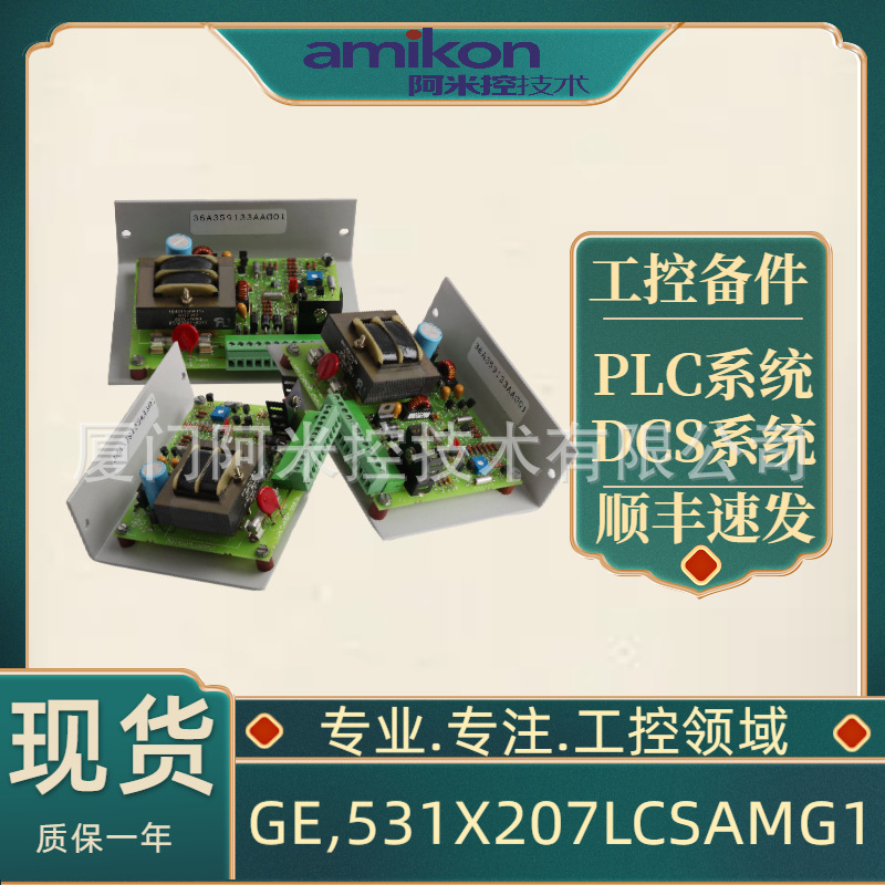 GV 750 BE101    3BHE009681R0101可控硅模块1014666 R3841