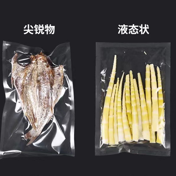 小号加厚透明复合包装袋 封口机专用密封袋 100g样品袋