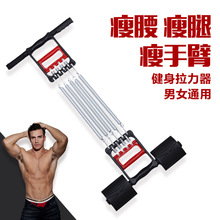 多功能弹簧扩胸器仰卧起坐拉力器臂力器男士胸肌训练器材健身