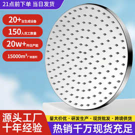不锈钢顶喷花洒强力增压硅胶出水淋浴头澡堂浴池通用四分接口喷头