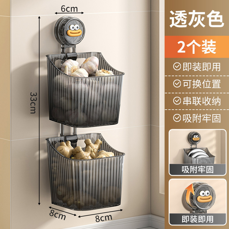 厨房收纳盒壁挂式免打孔卫生间置物架姜蒜悬挂收纳篮多功能收纳筐|undefined