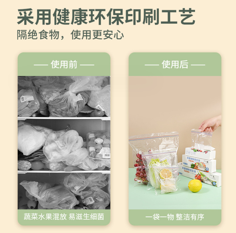 微信截图_20230915164757