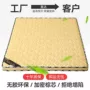 折叠环保经济型酒店棕垫