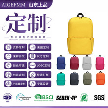 批发百搭学生书包户外防水双肩包礼品同款某米轻便时尚背包可定制