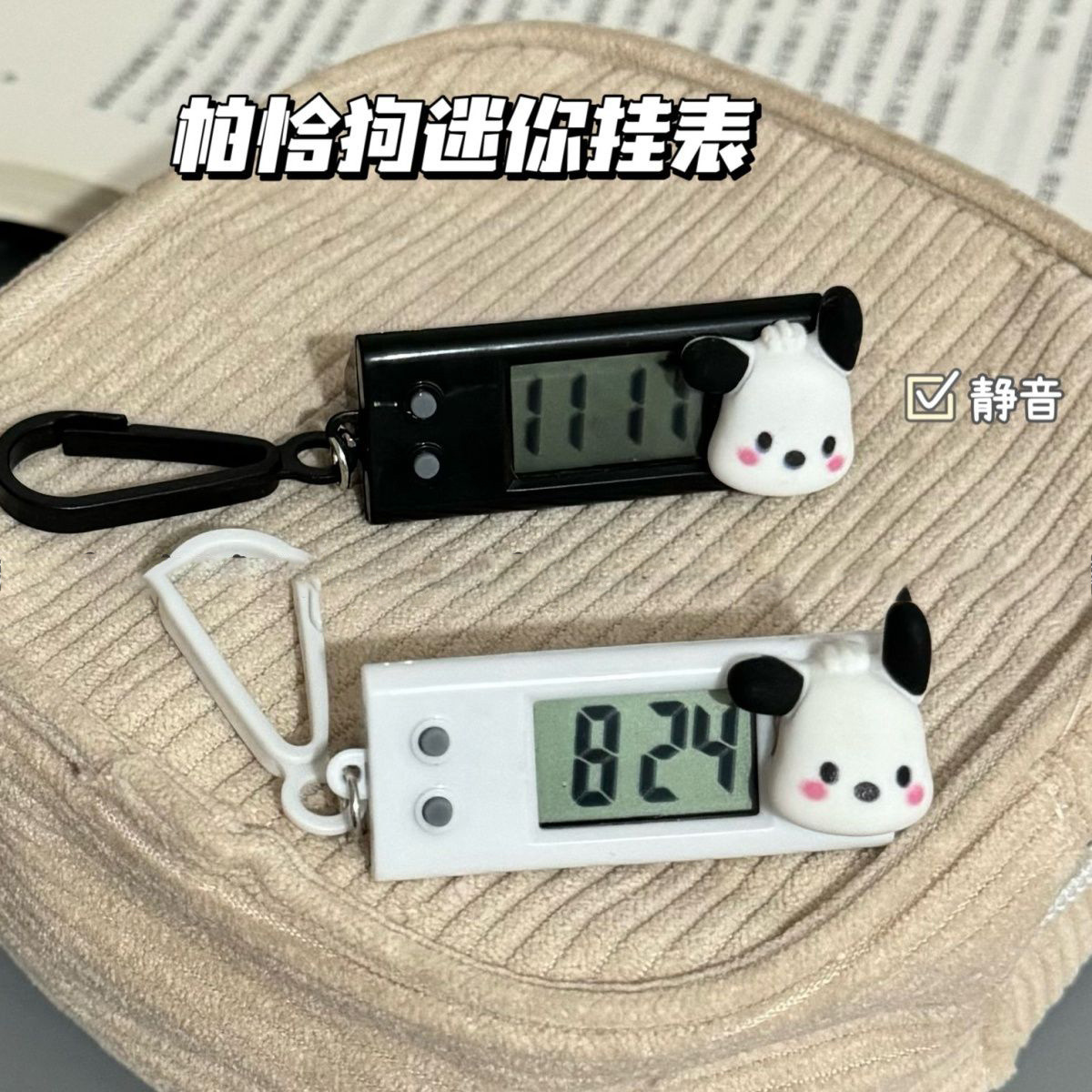 New Parrot Dog Mini Clock Portable Desk Study Exam Timer Silent Alarm Clock