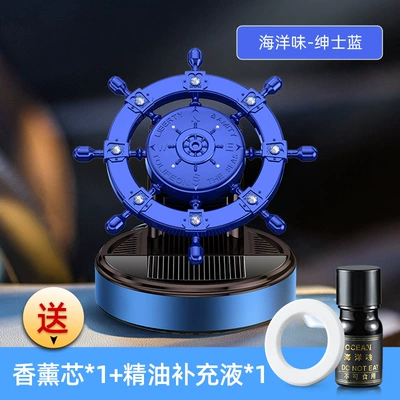 Car Air Freshener Rotating Steering Wheel Perfume Car Dashboard Interior Decoration Long-Lasting Light Fragrance High-End for Men and Women (Perfplant seat) - gentleman-blue-ocean-fragrance