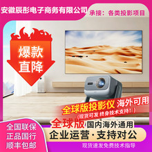 ȫ�����Թ�N5S Pro 4K����ͶӰ�x�C�ҕ�Cһ�w�͏d�������ͥ