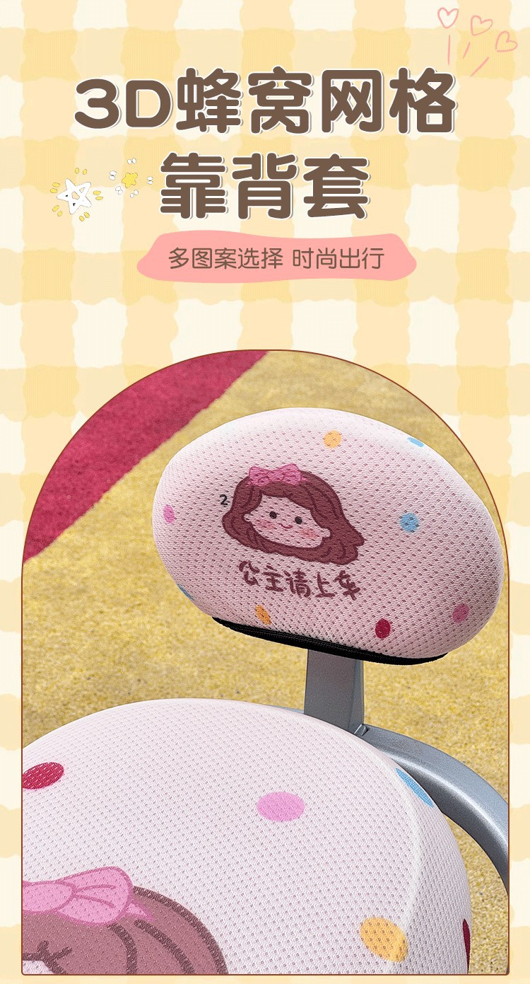 Universal Electric Scooter Backrest Cover for Yadea, Aima, Tailing, Xiaodao, Luyuan, Sun Protection, Electric Scooter Decorative Accessories